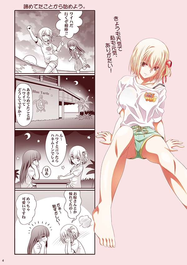 その後のリ○リス・リコイル
