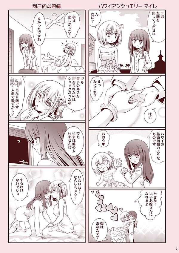 その後のリ○リス・リコイル