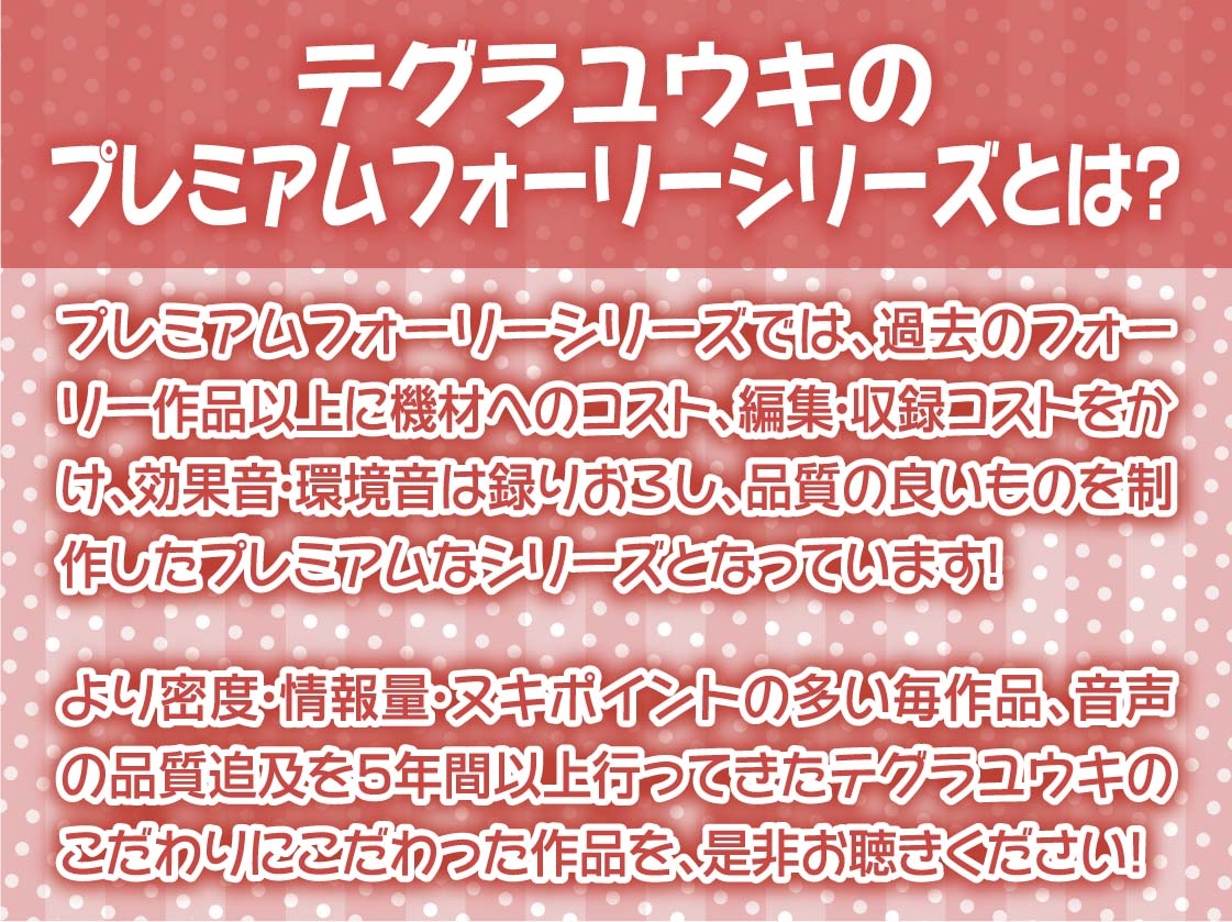 クールで優しいシスターおま〇こで童貞君は射精する【フォーリーサウンド】