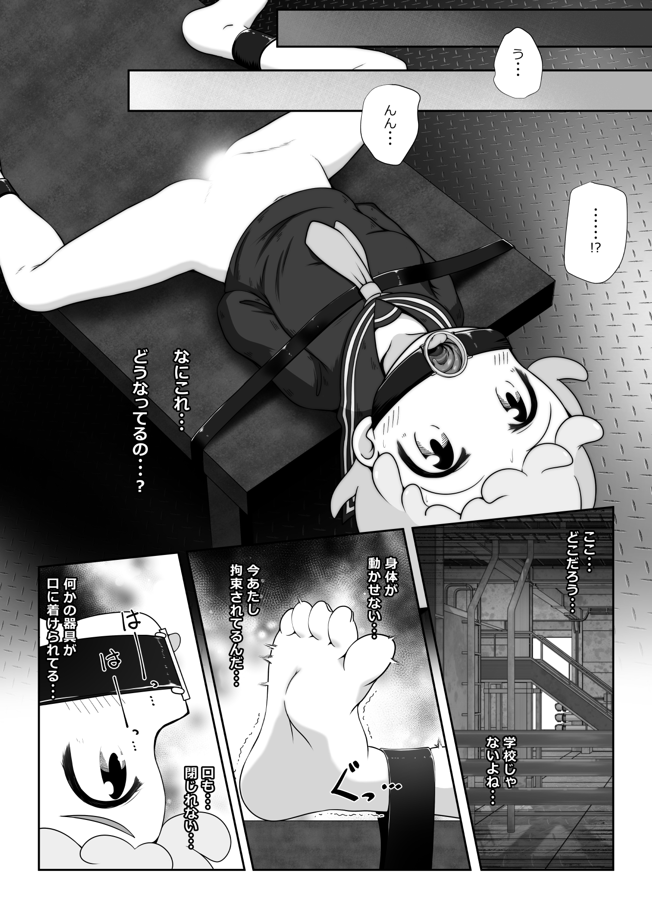 女の子を拉致して喉奥をひたすら快楽調教し口便器として販売するお話