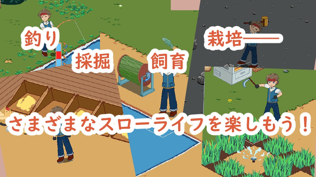 牧場與料理