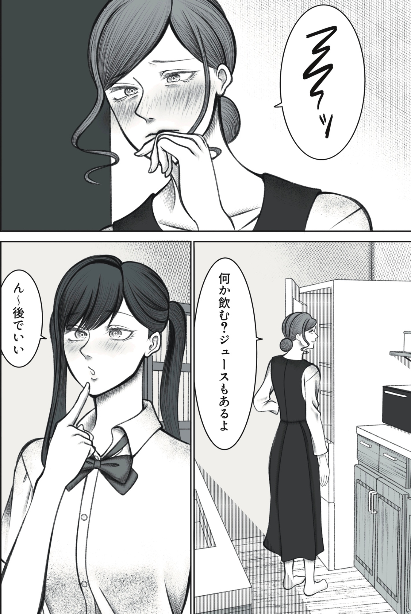 叔母さんは双子ちゃんの言いなり
