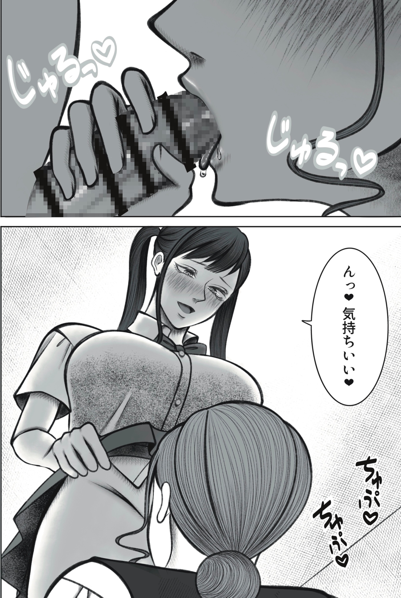 叔母さんは双子ちゃんの言いなり