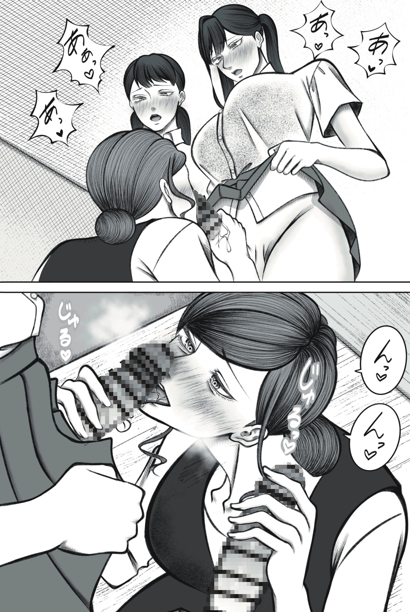 叔母さんは双子ちゃんの言いなり