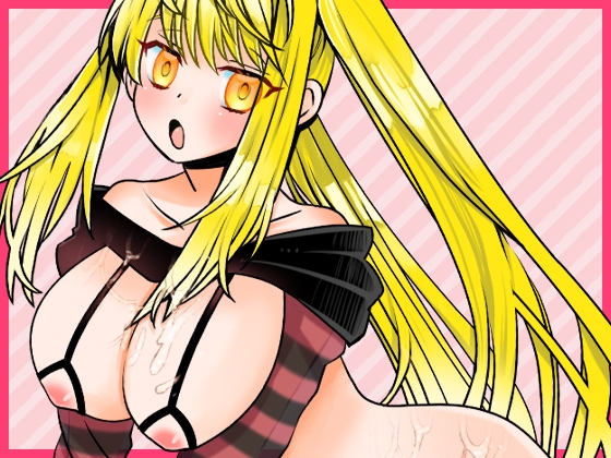 【柚木ましろ】もっとシてぇ!…お願い!…中に出してぇ!…囁ぎ声ハァハァなアへ声エロすぎ!鈴付き乳首クリップで乳首攻め!バイブオナニー!おしっこ【実演音声、ASMR】