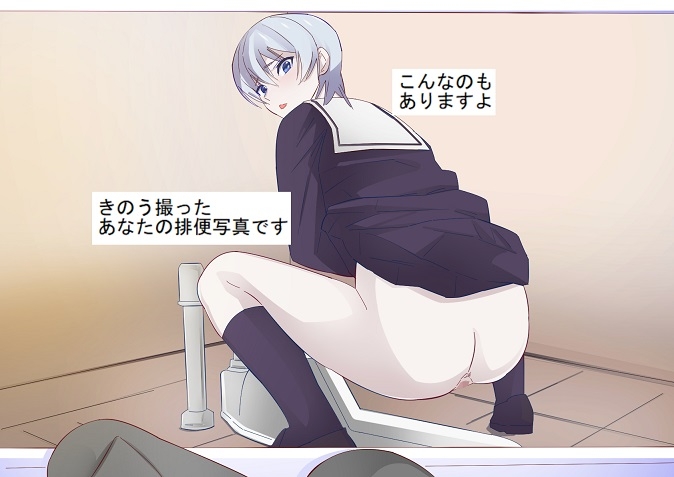 時間操作おじさんのやりたい放題