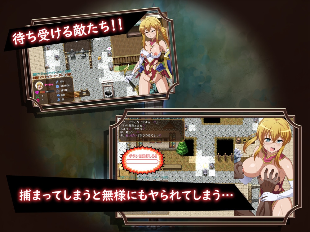 救出のお嬢様