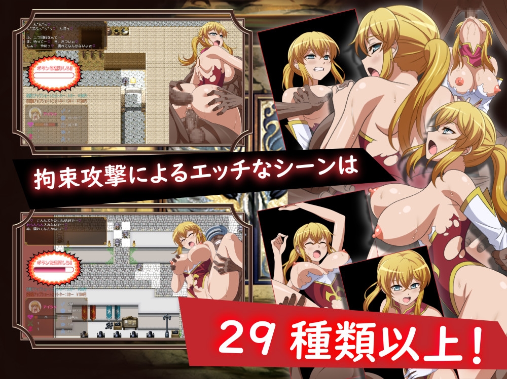救出のお嬢様