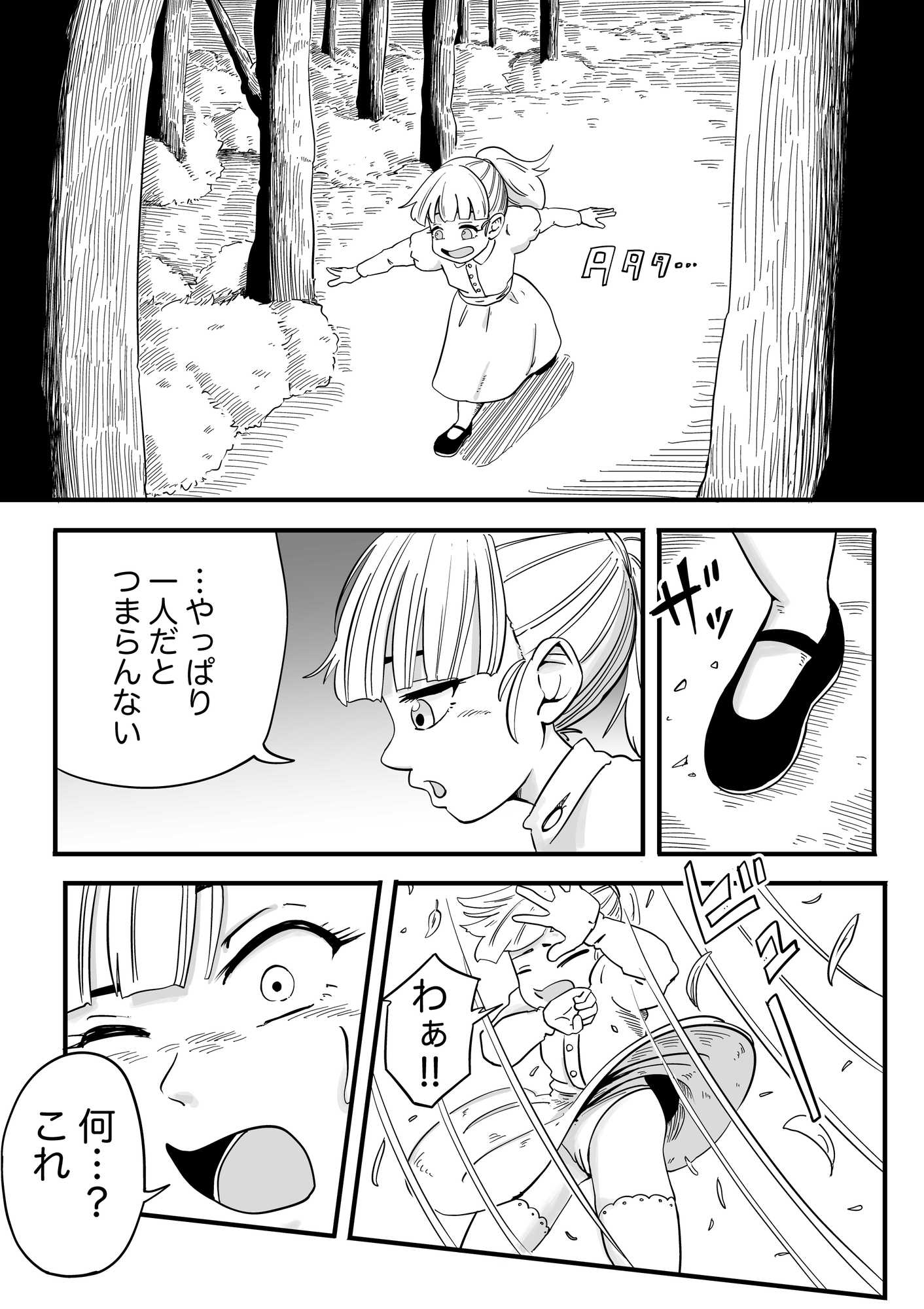 LOVE …