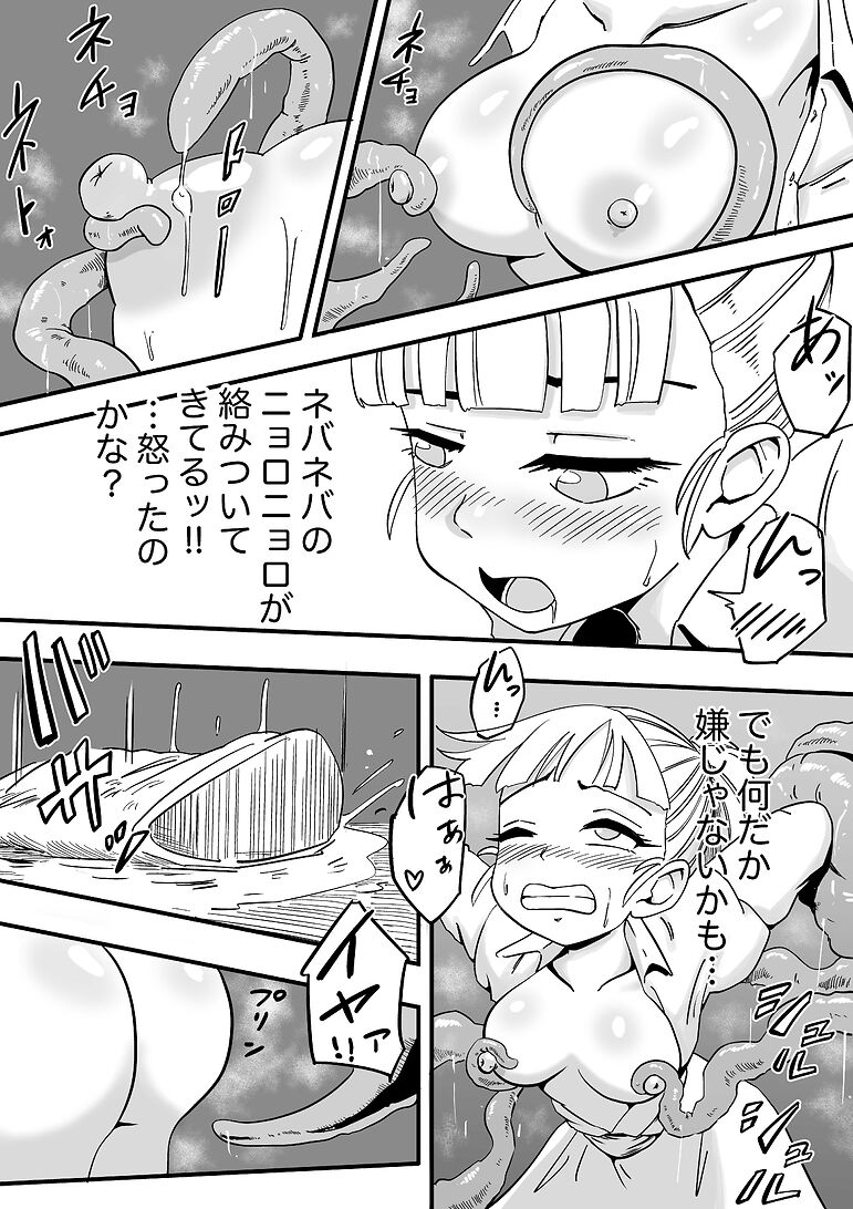 LOVE …