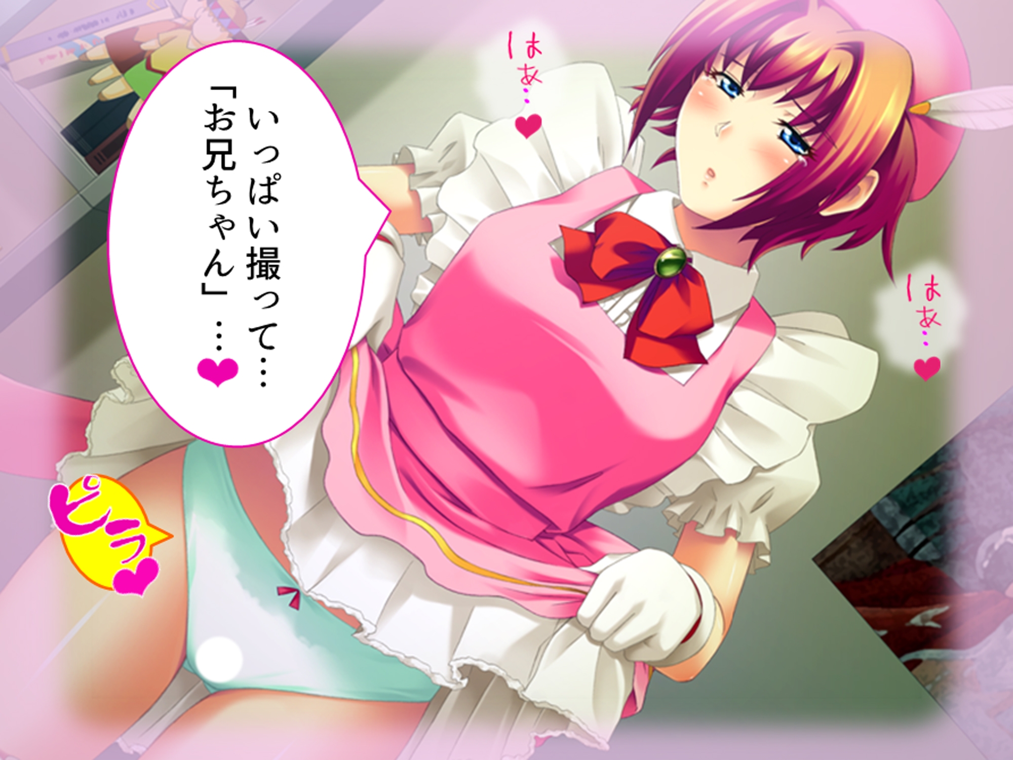 コスプレしないと出られない！委員長の大胆エロコスH 2巻