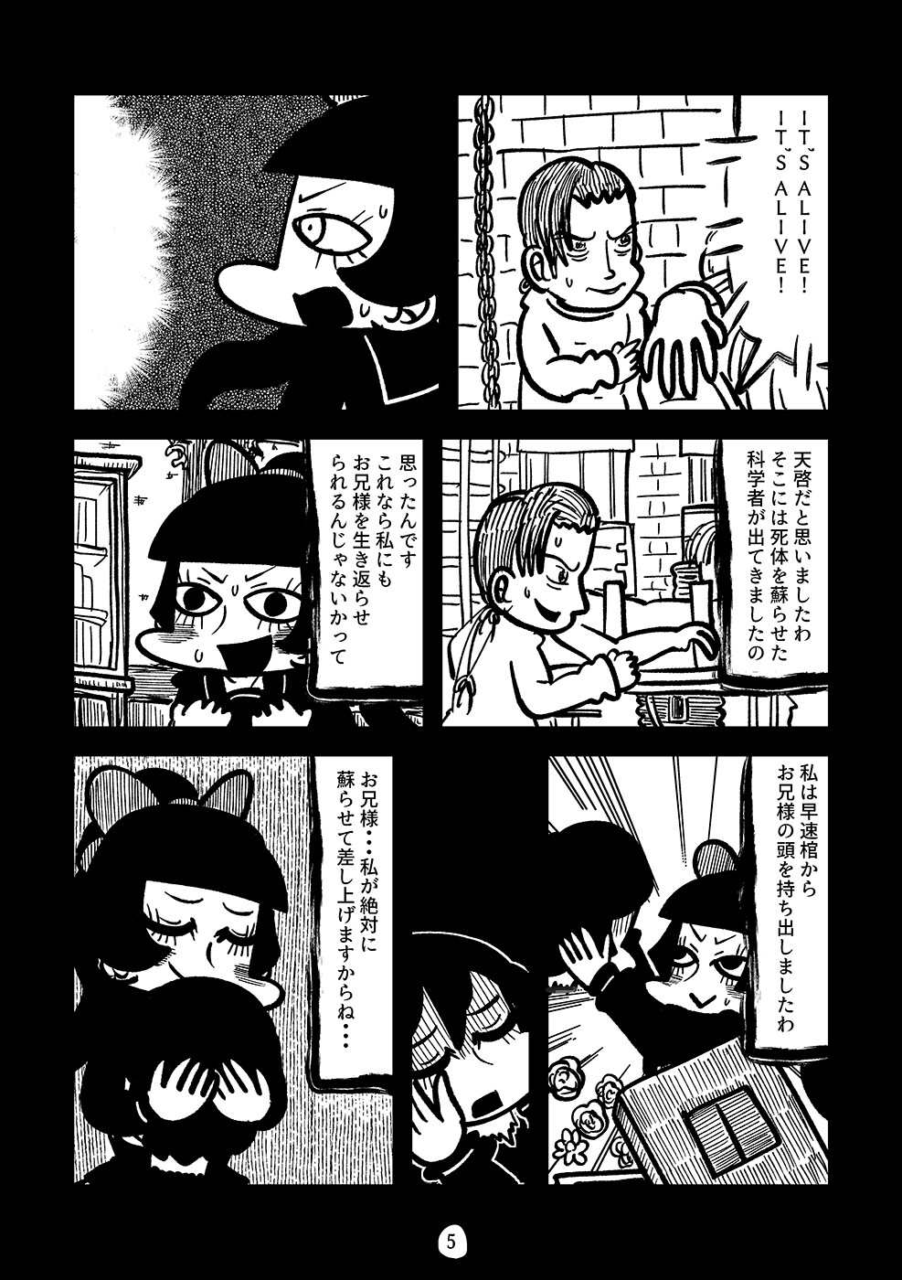 鈍色