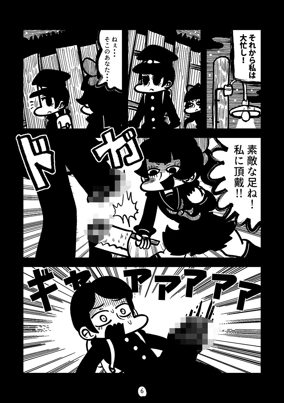 鈍色