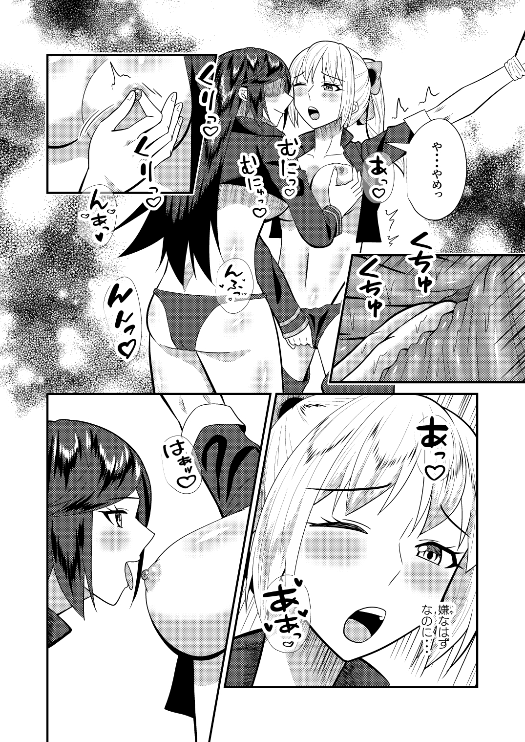 母子性戦