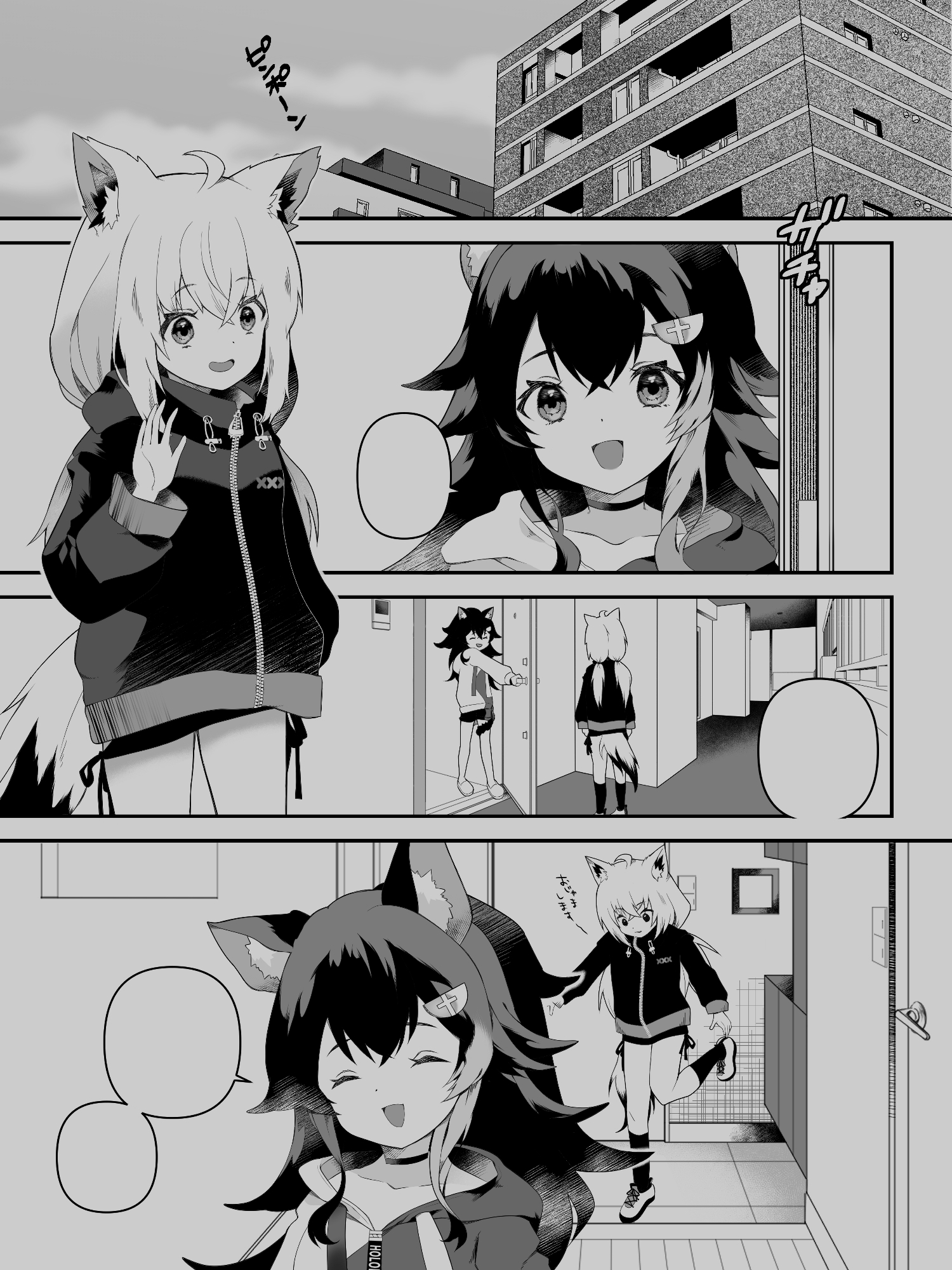ふたなりフブちゃんはミオママに甘えたい