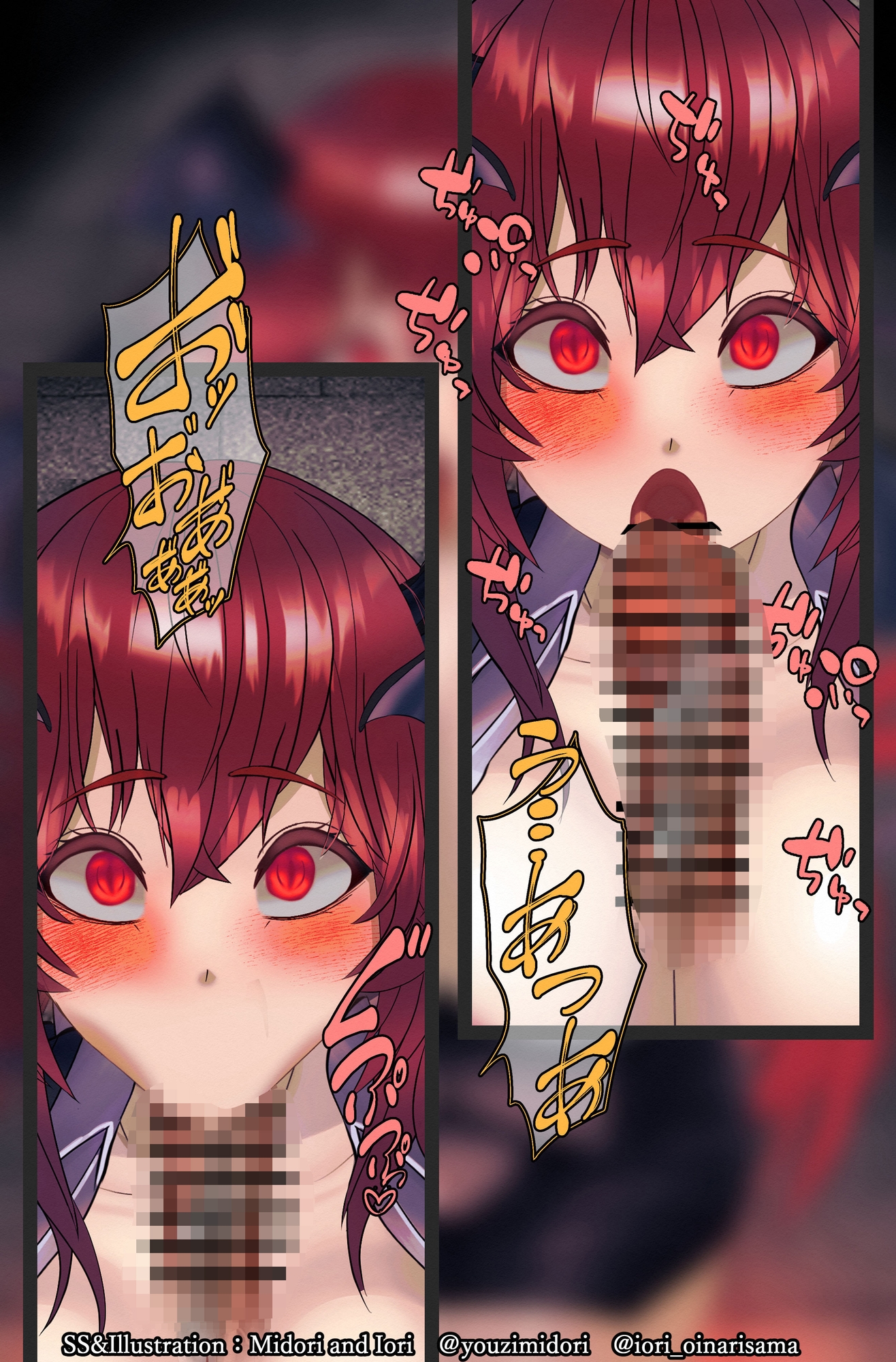 【東方】小悪魔×魔理沙 菅牧典×霊夢 敗北NTR快楽堕ちふたなり主人公