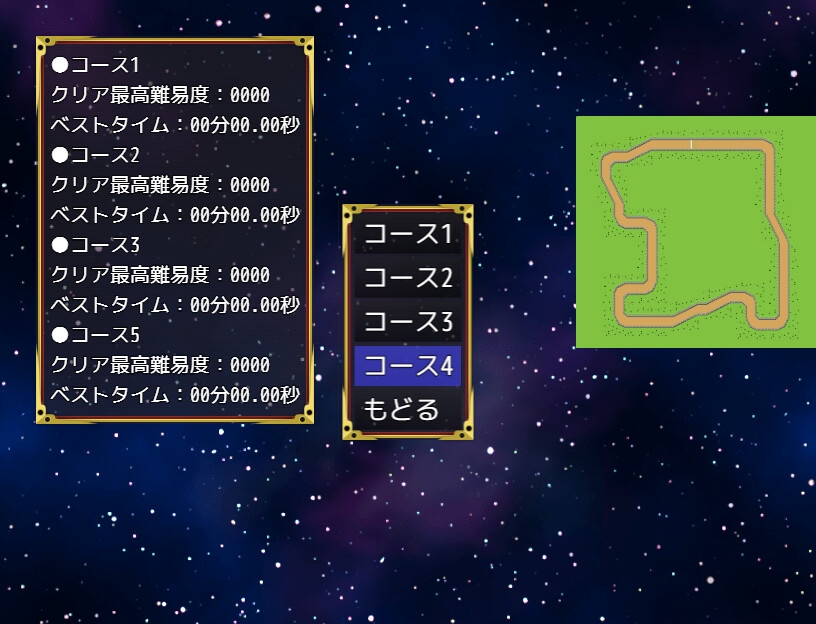 ツクールレーシング