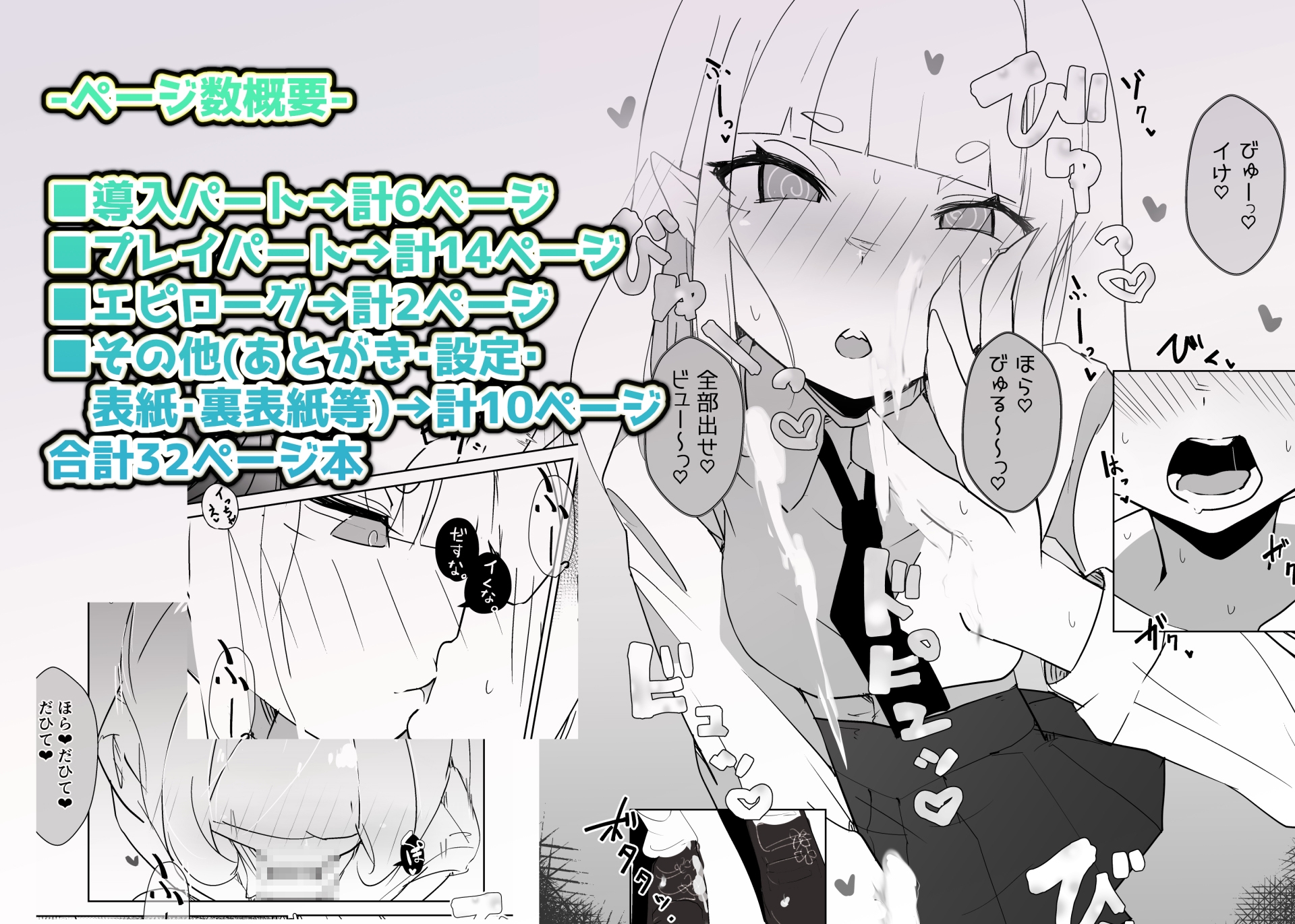 モンスター娘に負けたアト！〜世界を救った勇者は逆転無しの呪いで最弱へと堕ちる～(3)-ギャルエンマ大王編-