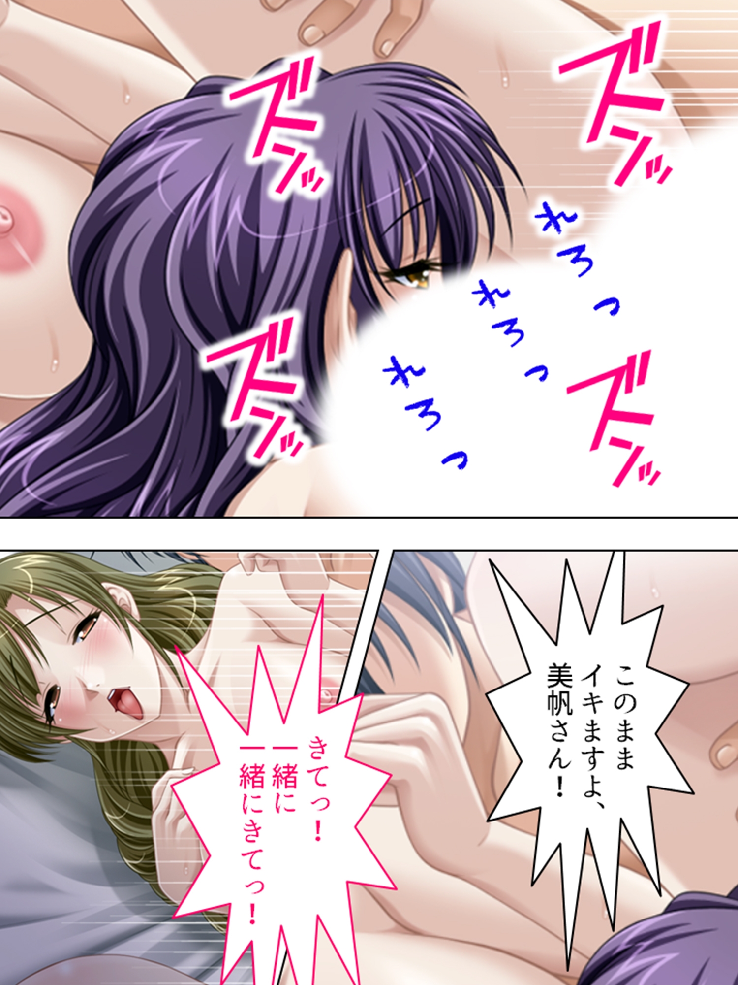 巨乳セレブに囲まれて、旦那の代わりにヤリ放題! <総集編>