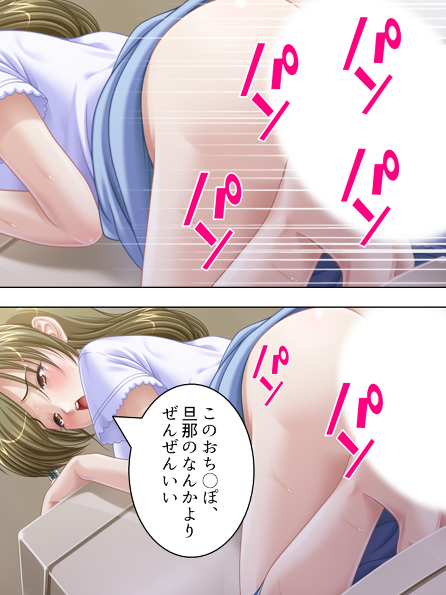 巨乳セレブに囲まれて、旦那の代わりにヤリ放題! <総集編>