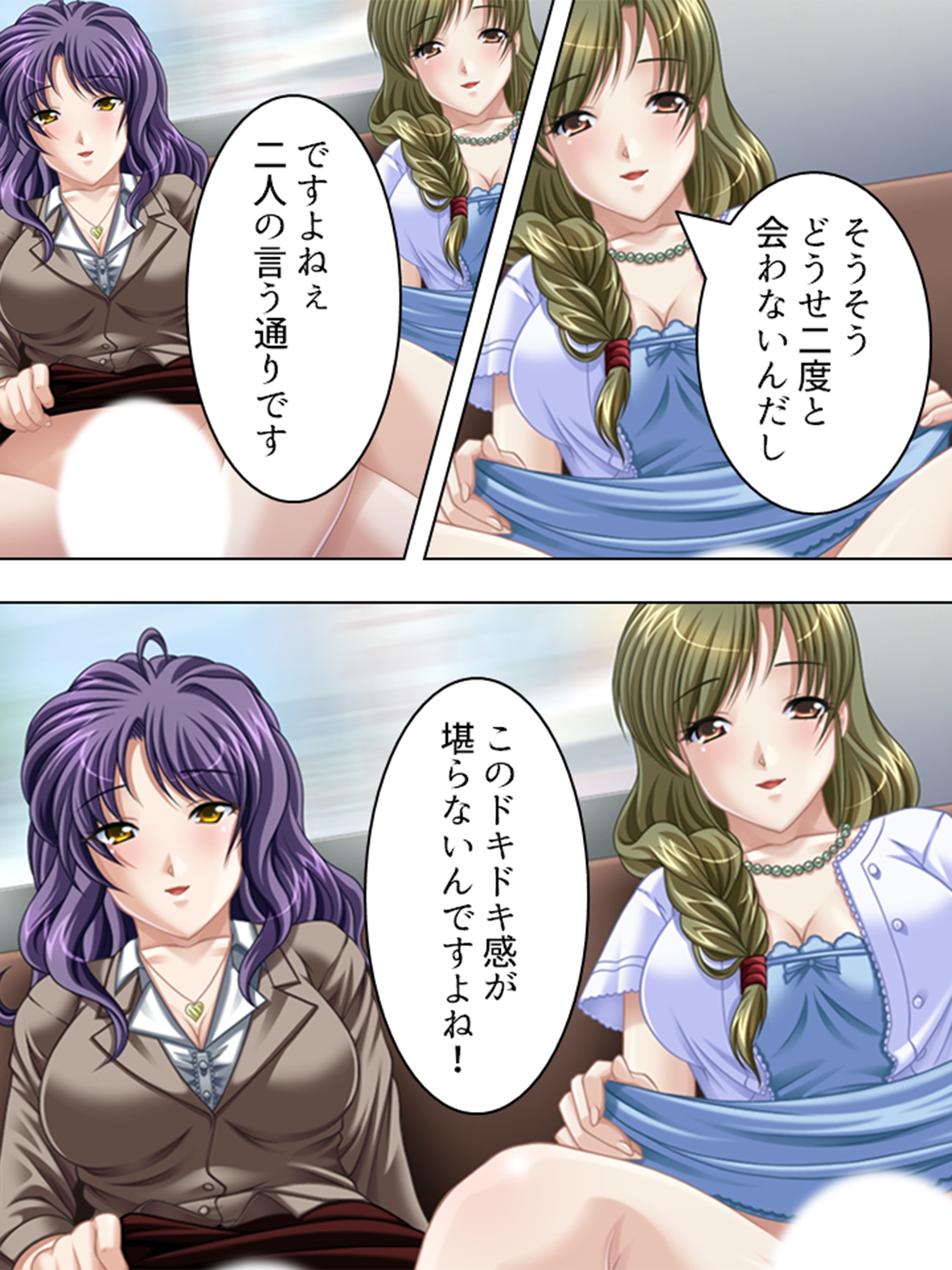 巨乳セレブに囲まれて、旦那の代わりにヤリ放題! <総集編>