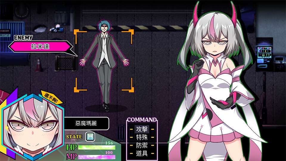【AI翻譯】魔王拳姬惡魔瑪麗!!