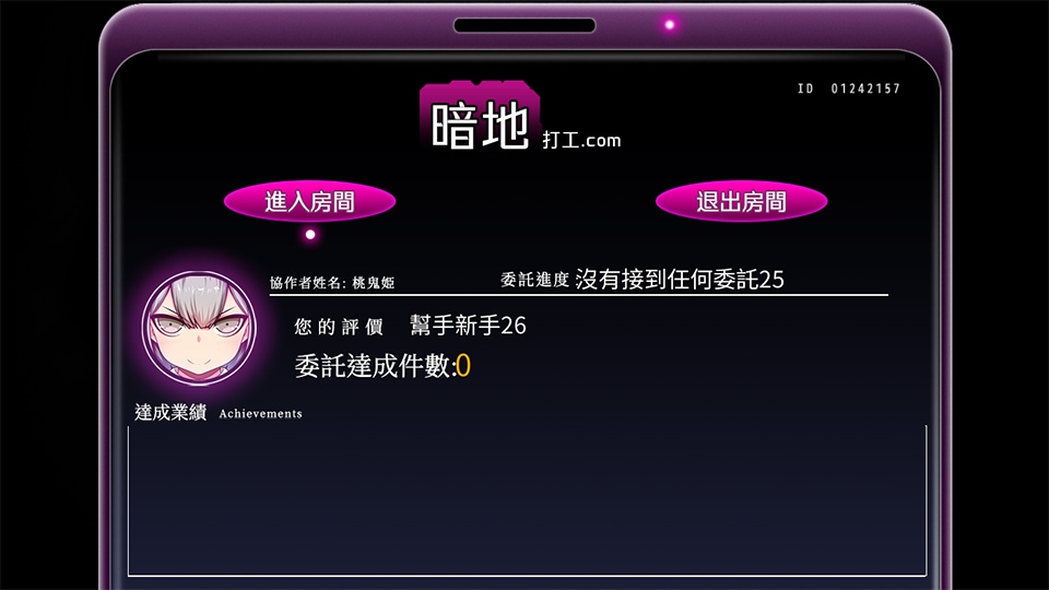 【AI翻譯】魔王拳姬惡魔瑪麗!!