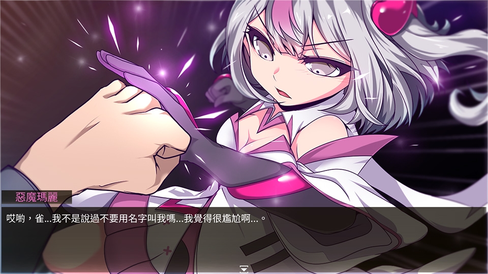 【AI翻譯】魔王拳姬惡魔瑪麗!!