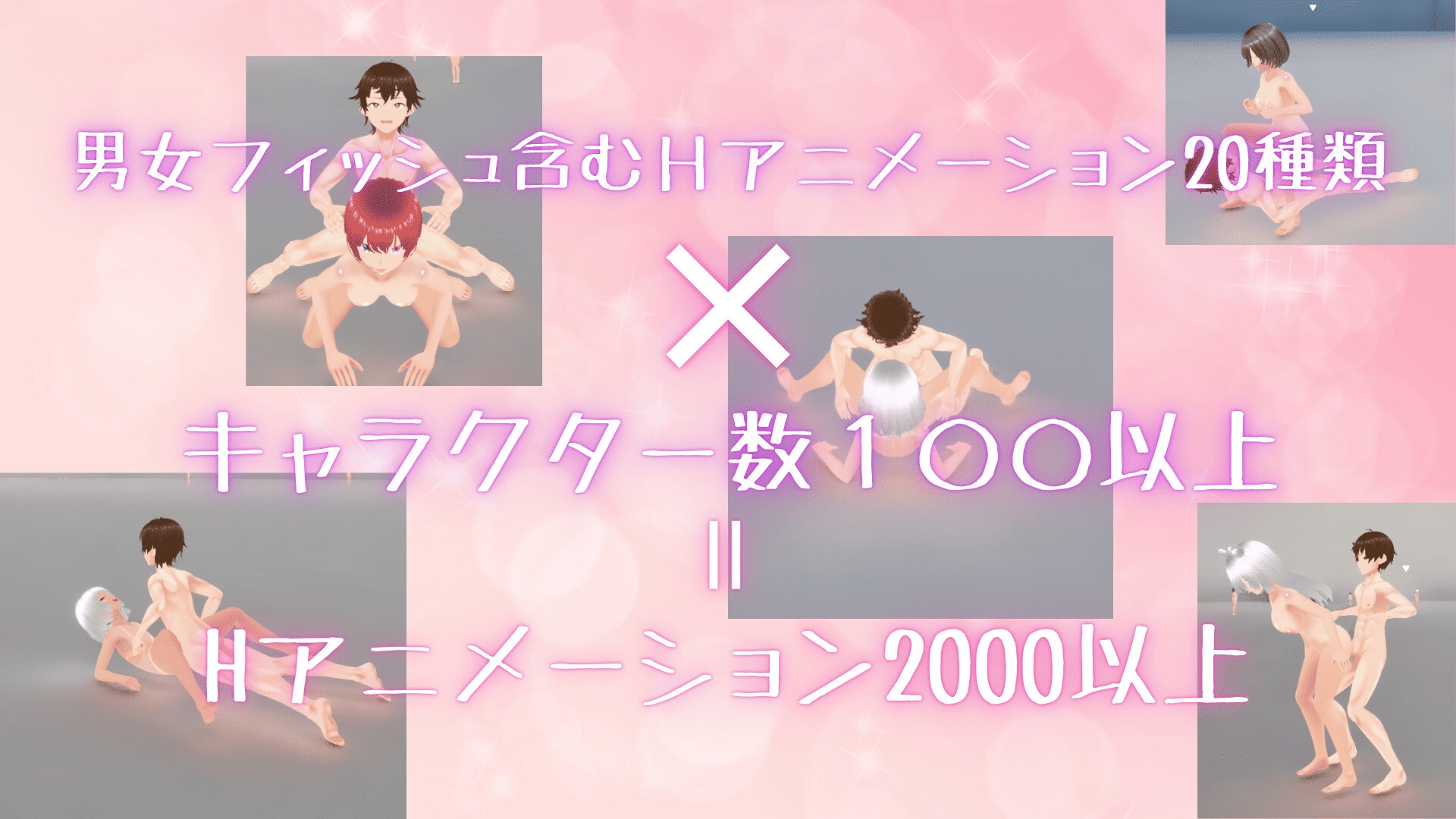 競争種
