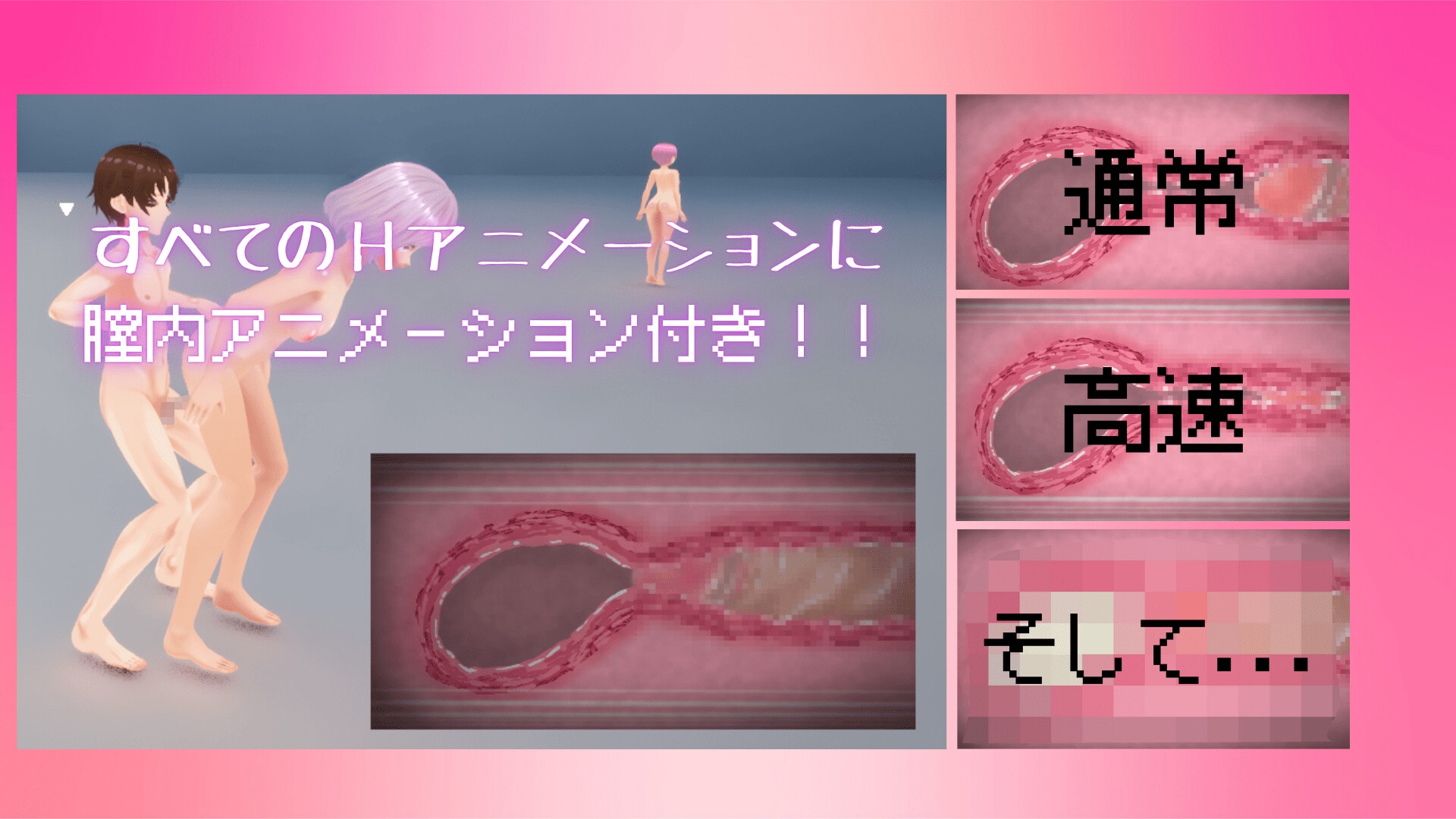 競争種