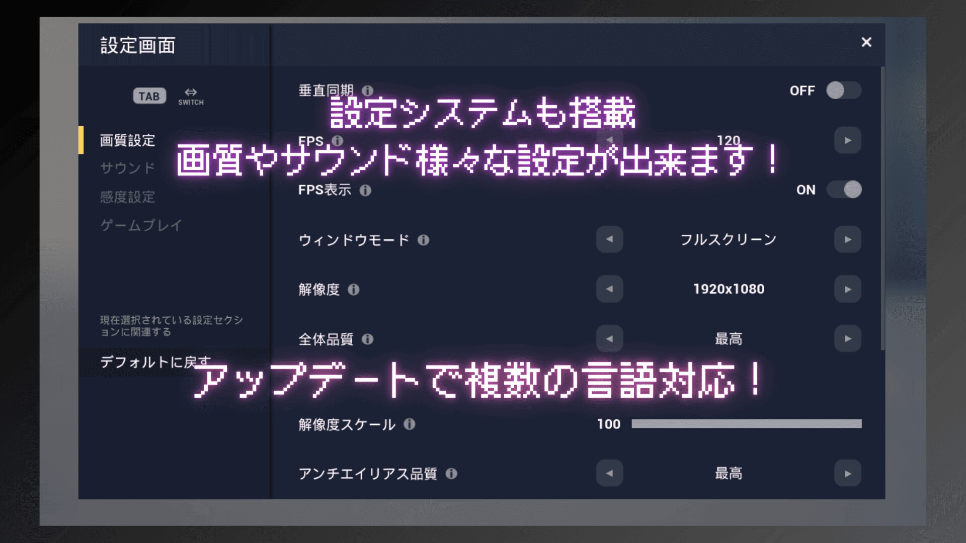競争種