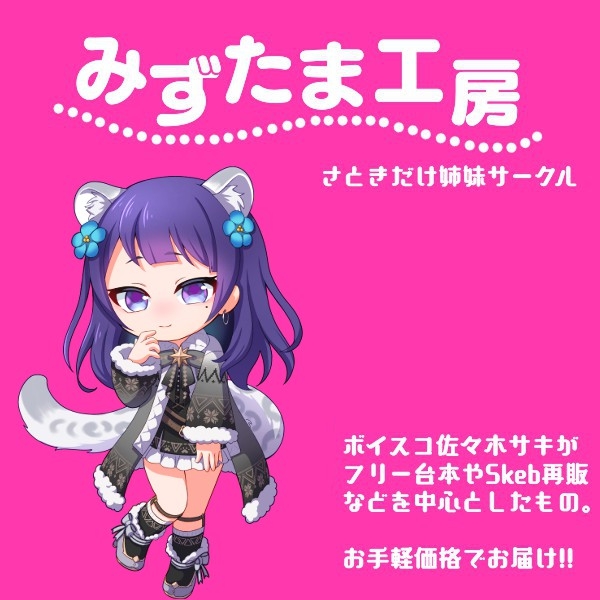 【逆NTR/オホ声】上司の妻の誘惑～美人すぎる上司妻に誘惑されまくって抗えるわけがない♡～【短編バイノーラル】