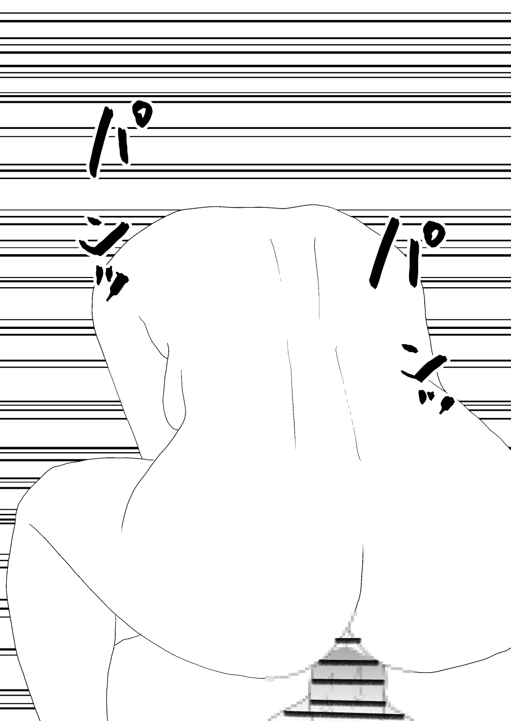 汚いキモデブおじさん覇権取る