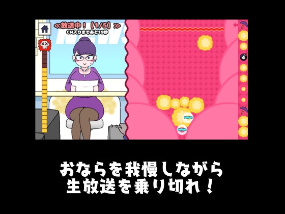 FART DROP DX
