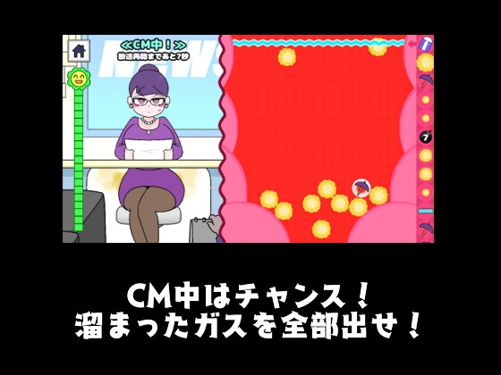 FART DROP DX