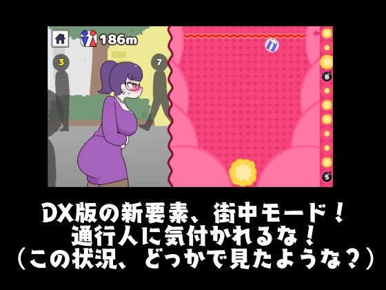 FART DROP DX