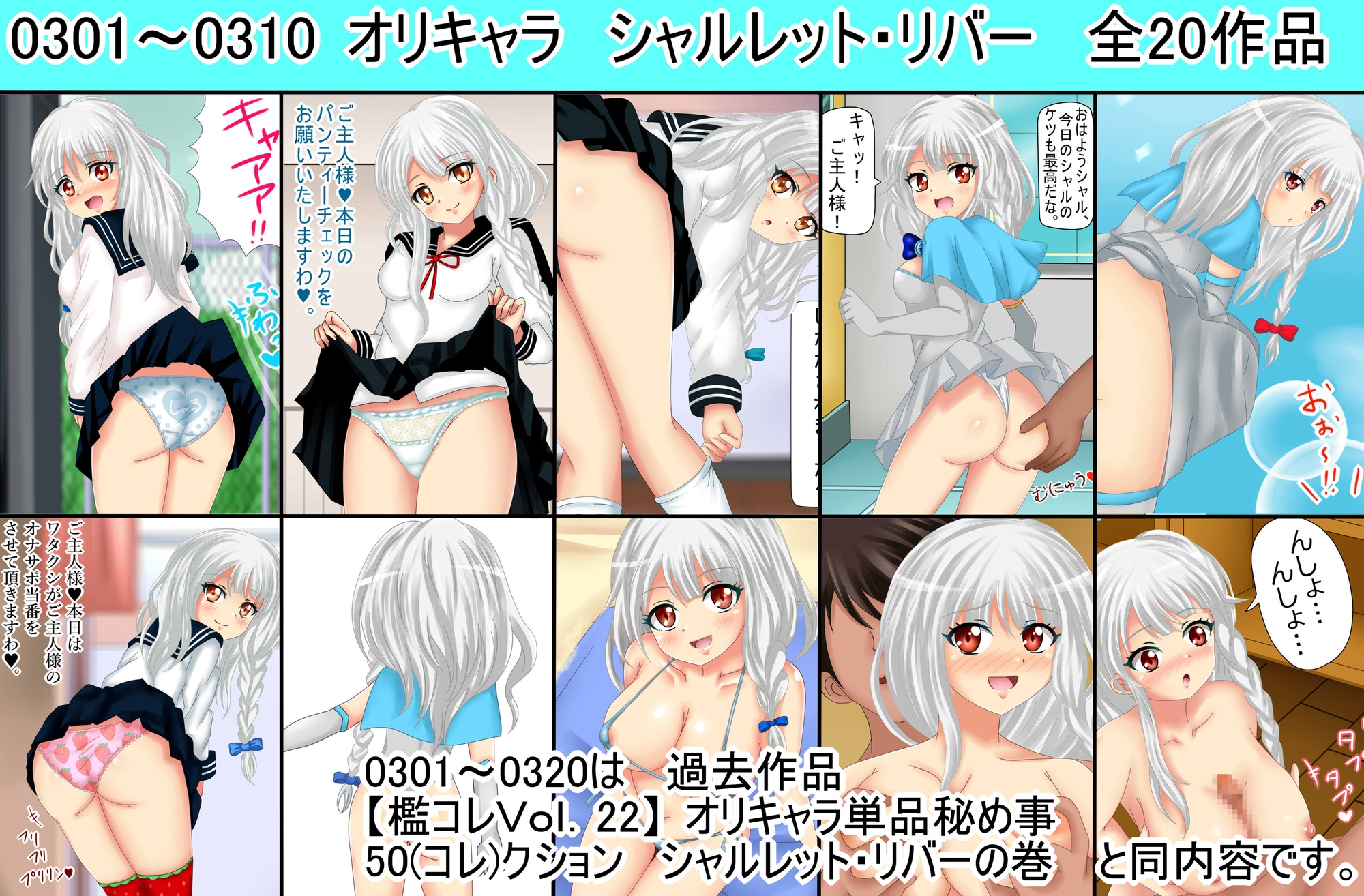 【月刊百姦 4姦】 2025年4月~5月号 Hイラスト100連発!