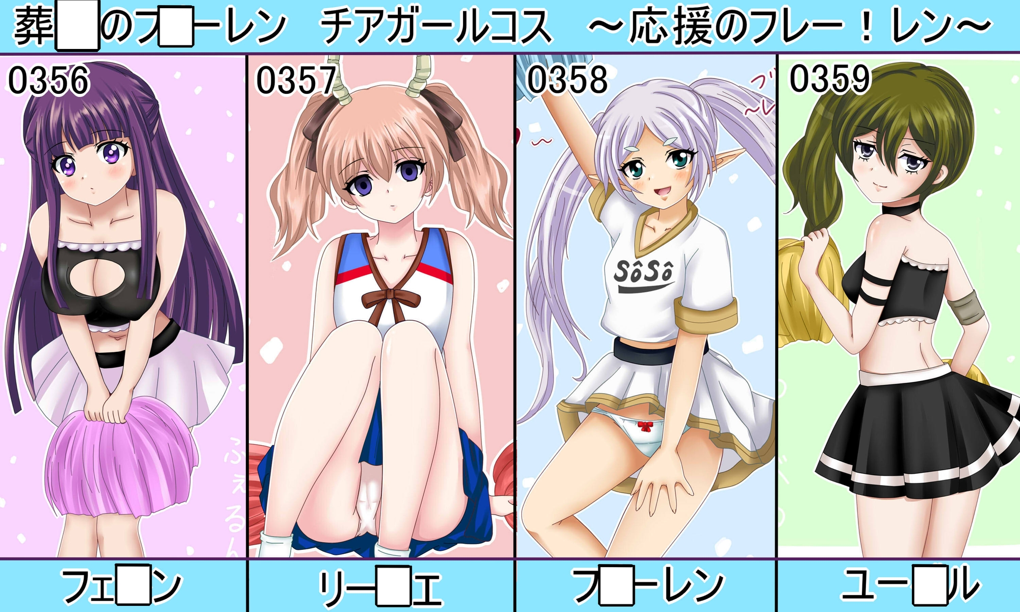 【月刊百姦 4姦】 2025年4月~5月号 Hイラスト100連発!