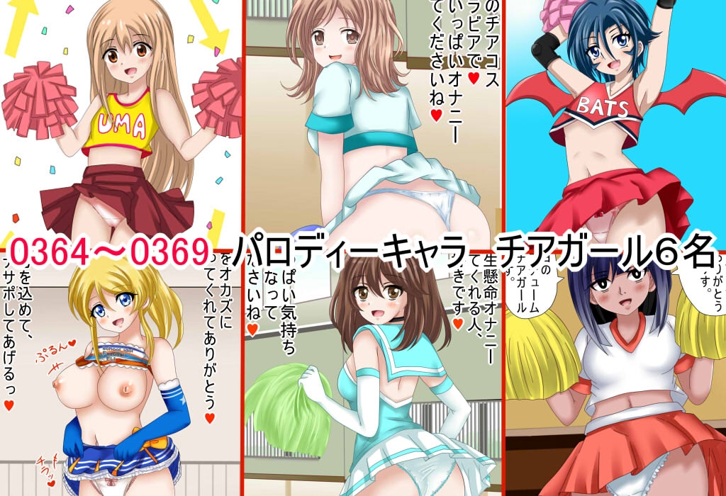 【月刊百姦 4姦】 2025年4月~5月号 Hイラスト100連発!
