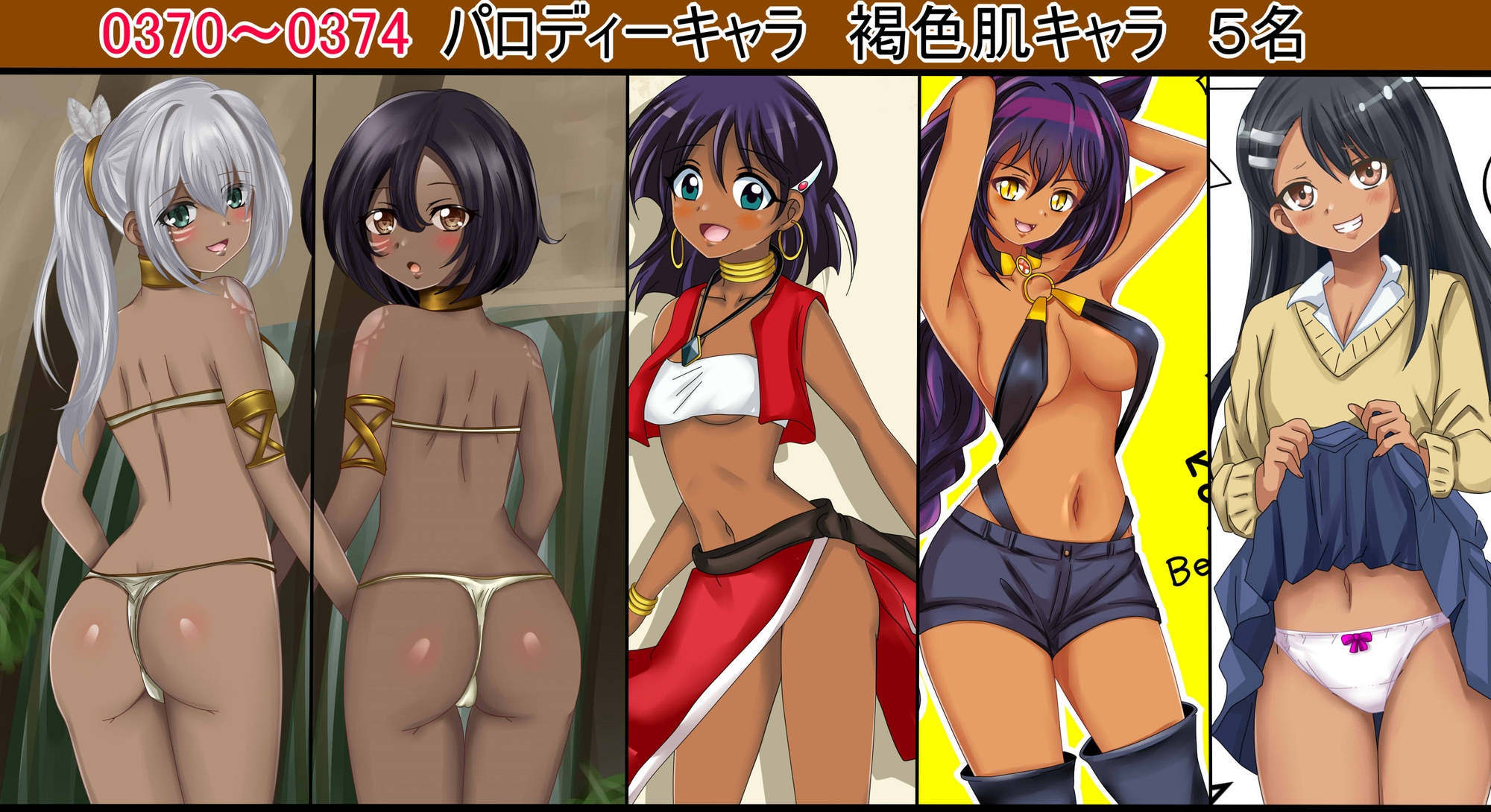 【月刊百姦 4姦】 2025年4月~5月号 Hイラスト100連発!