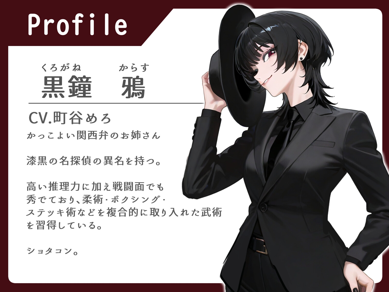 黒鐘探偵事務所XXXX録【関西弁/おねショタ】