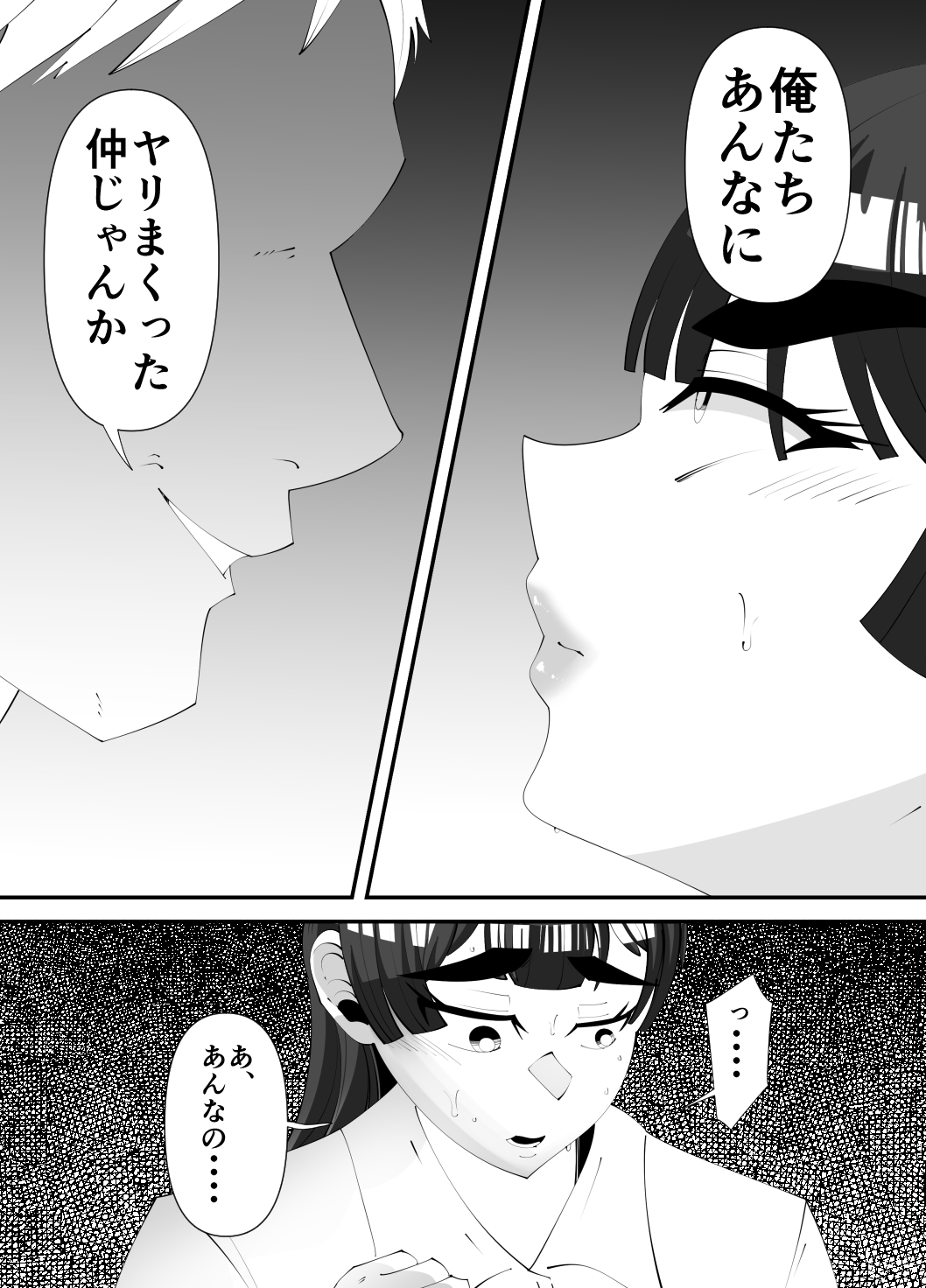美術部部長の佐伯先輩の過去