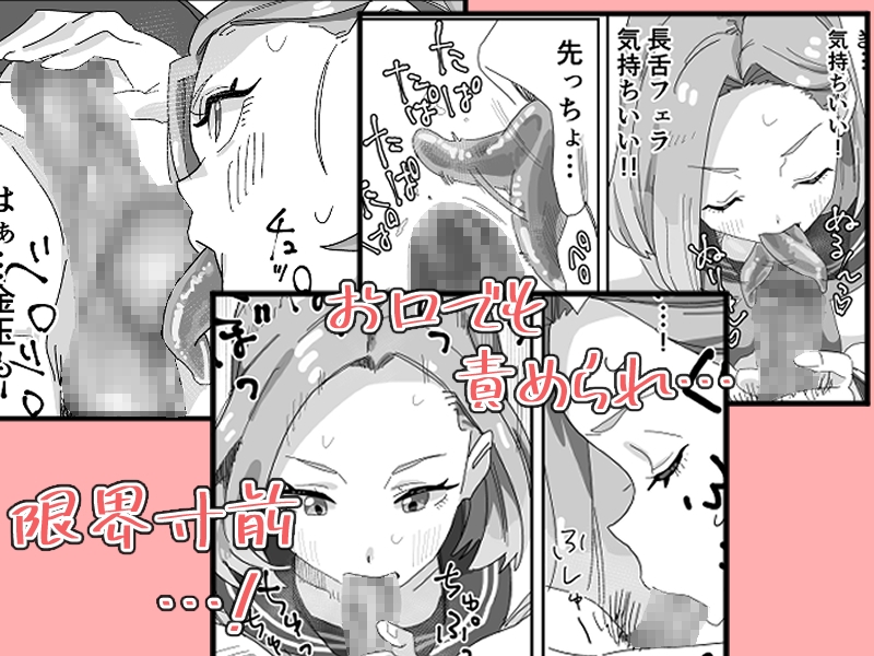 えっちな後輩図書委員にこっそり手と口で弄ばれる話