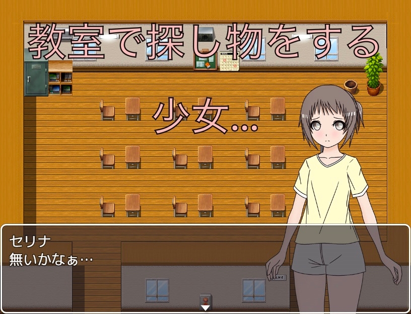 男子が着替え中!? 教壇の中に隠れよう CG集