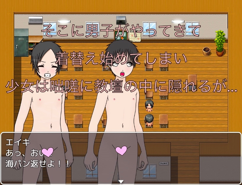 男子が着替え中!? 教壇の中に隠れよう CG集