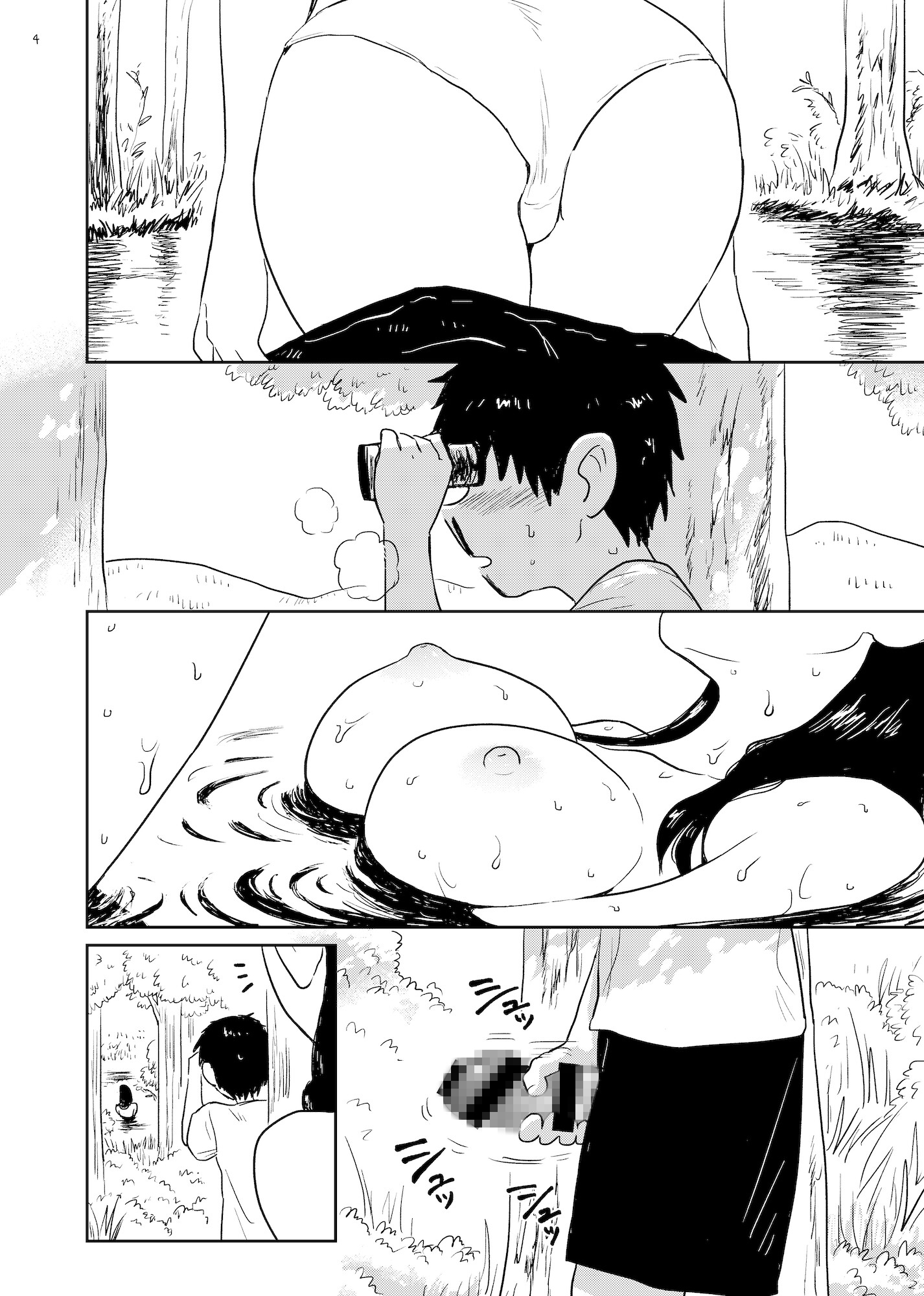 夏草