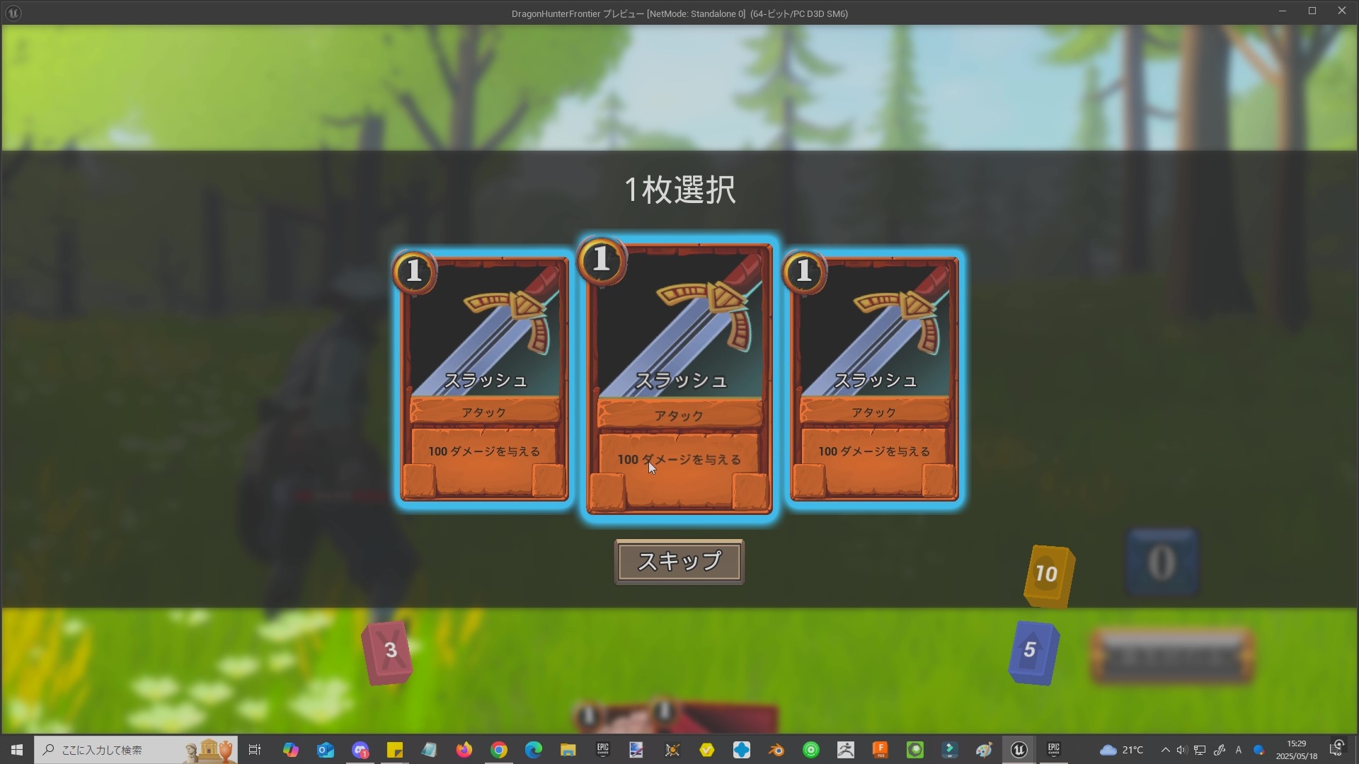 DragonHunterFrontier