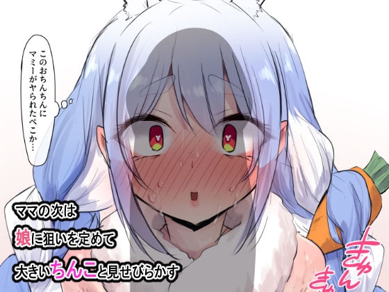 アイドルのエロバラエティー!!