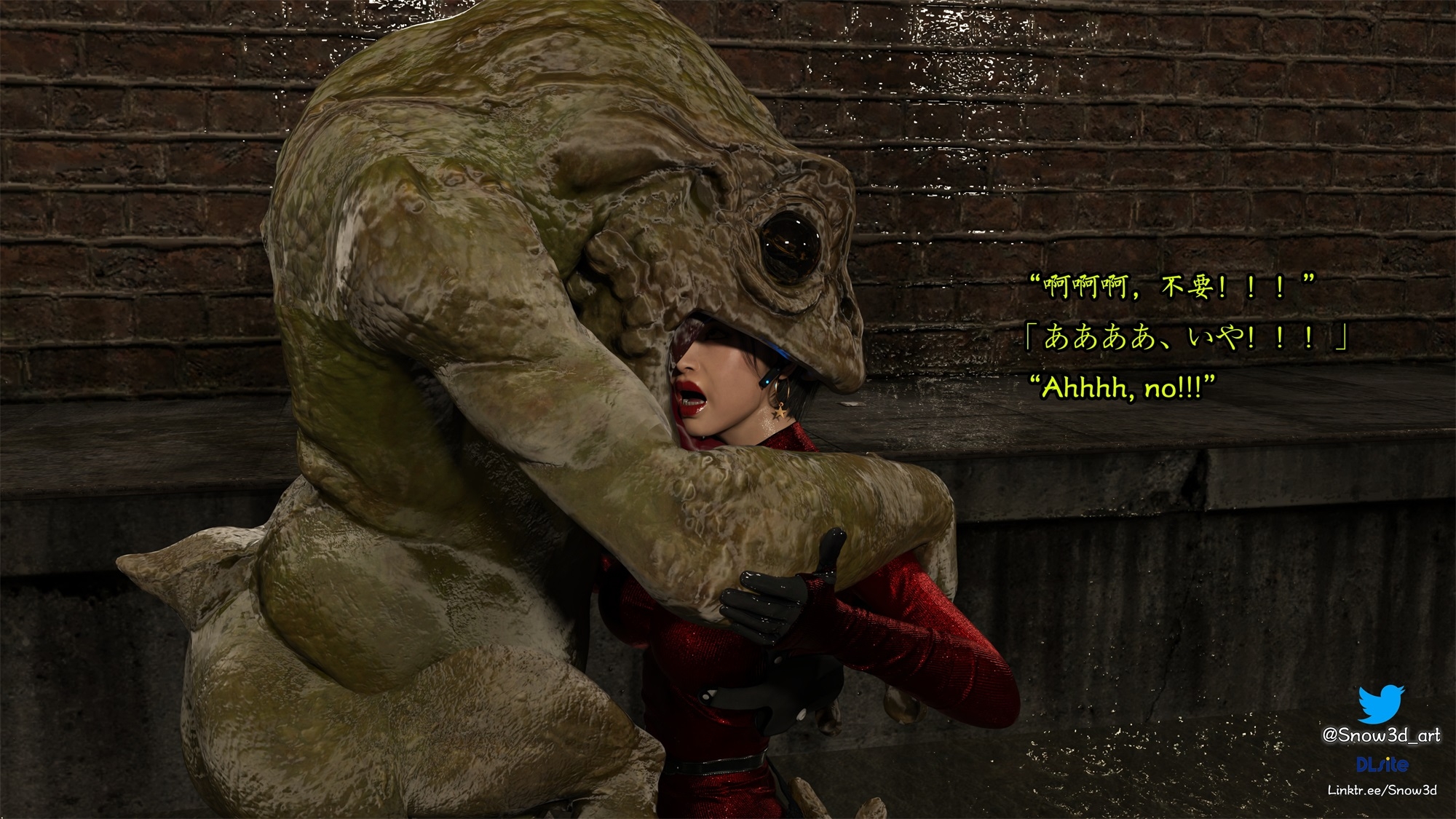 Agent in sewer