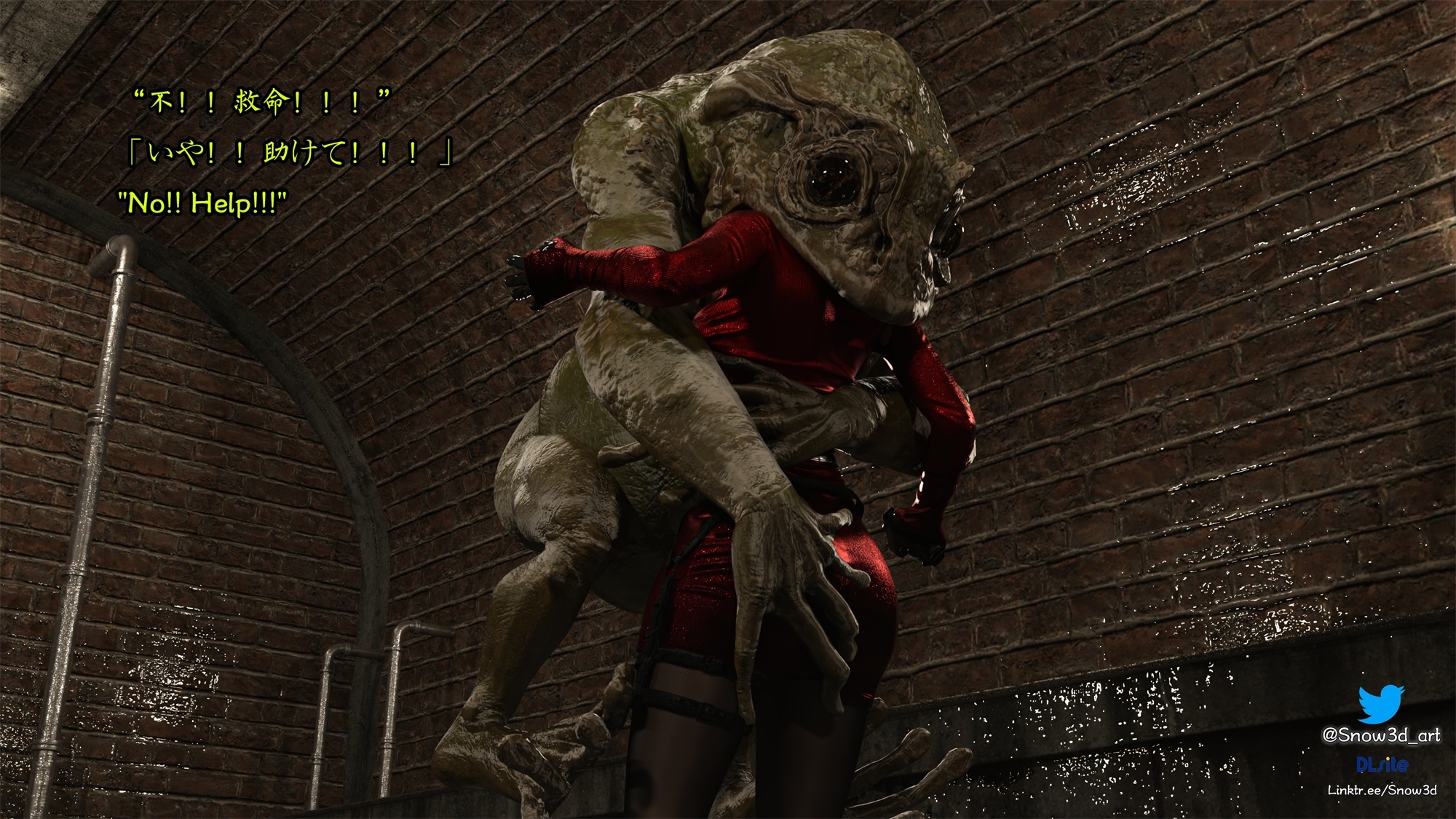 Agent in sewer